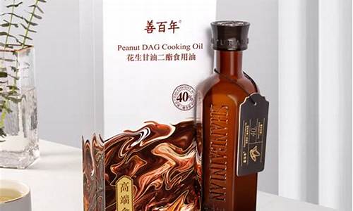 善百年甘油二酯食用油价格多少_广州善百年