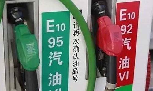 柳州汽油价格调整最新消息_柳州油价92汽油价格