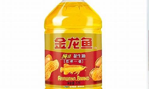 金龙鱼食用油价格行情_金龙鱼食用油批发价