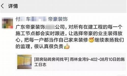 油价上调怎么发朋友圈信息呢_油价上调文案