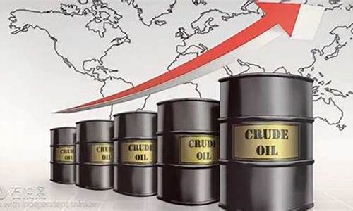 国际油价多少钱一桶_国际原油多少钱一桶