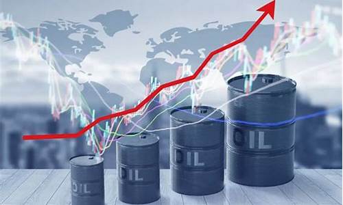 石油价格最新消息新闻_石油价格最新信息今天