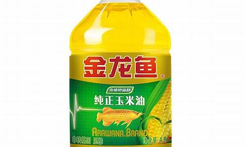 食用油价格排行榜_食用油价格排行榜最新