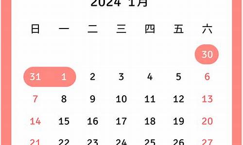 2021年2月24号油价_2024年2月3号汽油价格