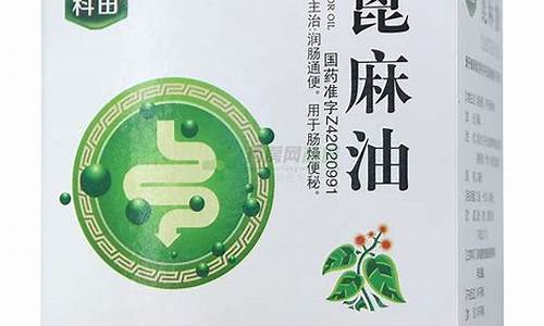 09利津蓖麻油价格_蓖麻油最新价格