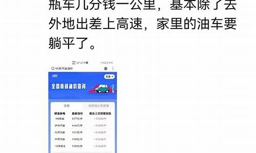 油价降了吗_2024油价调价日期表